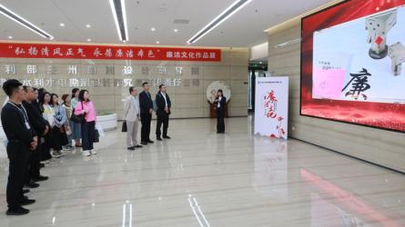 兰州大学管理学院师生参观开云·官方版在线入口廉洁文化作品展