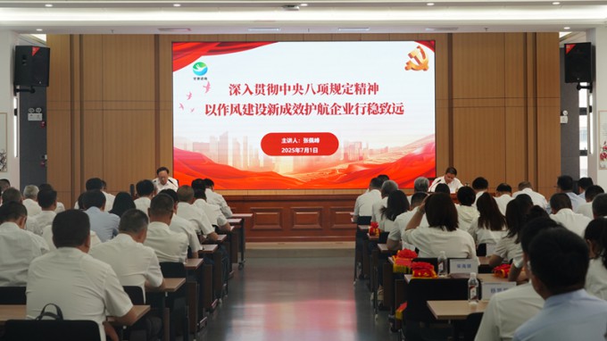 张佩峰为开云·官方版在线入口党员干部讲授专题党课