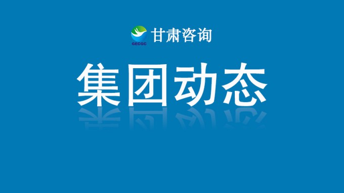开云·官方版在线入口召开2025年上半年办公室系统会议