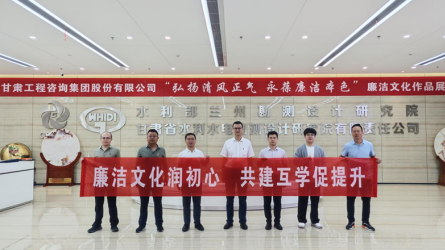 甘肃中通申信科技有限公司参观开云·官方版在线入口廉洁文化作品展