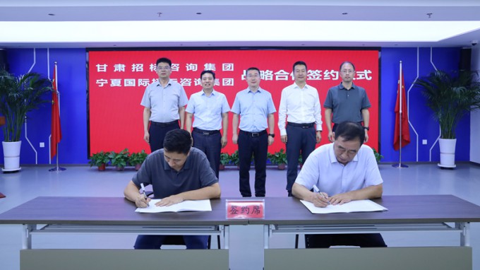 开云·官方版在线入口赴宁国招集团考察交流 双方签署战略合作协议