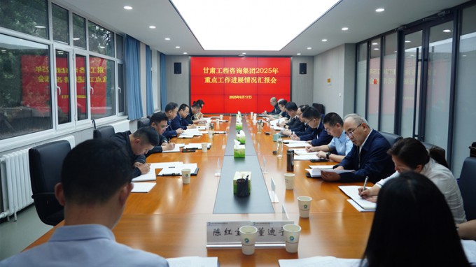 省政府国资委调研开云·官方版在线入口重点工作进展情况