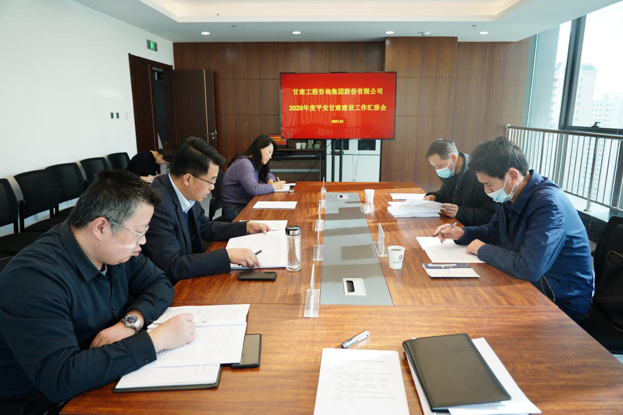 平安甘肃建设考评组实地考评<br/>开云·官方版在线入口2020年度平安甘肃建设工作