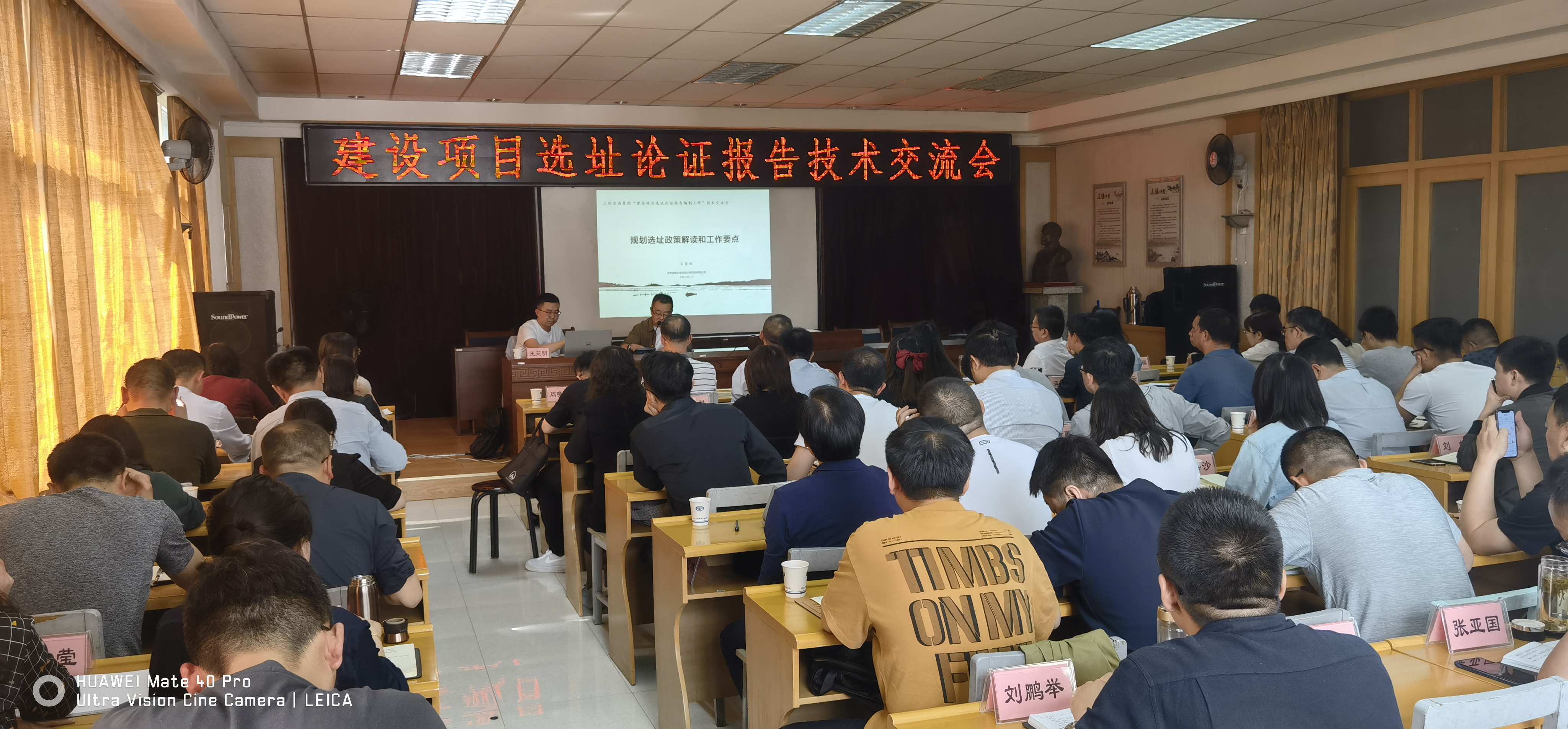 开云·官方版在线入口2021年度第一次技术交流会圆满落幕