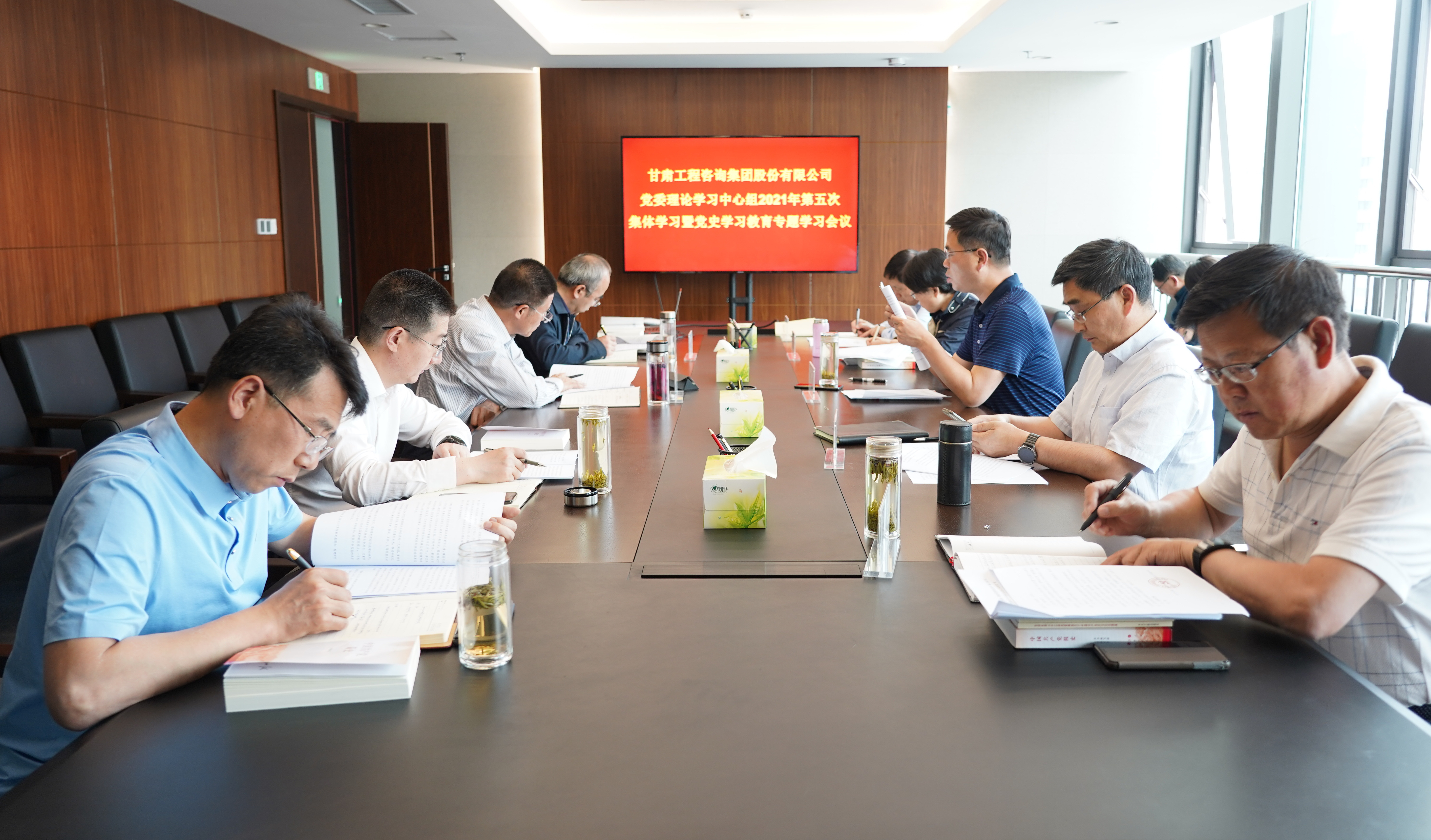 开云·官方版在线入口召开2021年第五次理论学习中心组学习<br/>暨党史学习教育专题学习会议