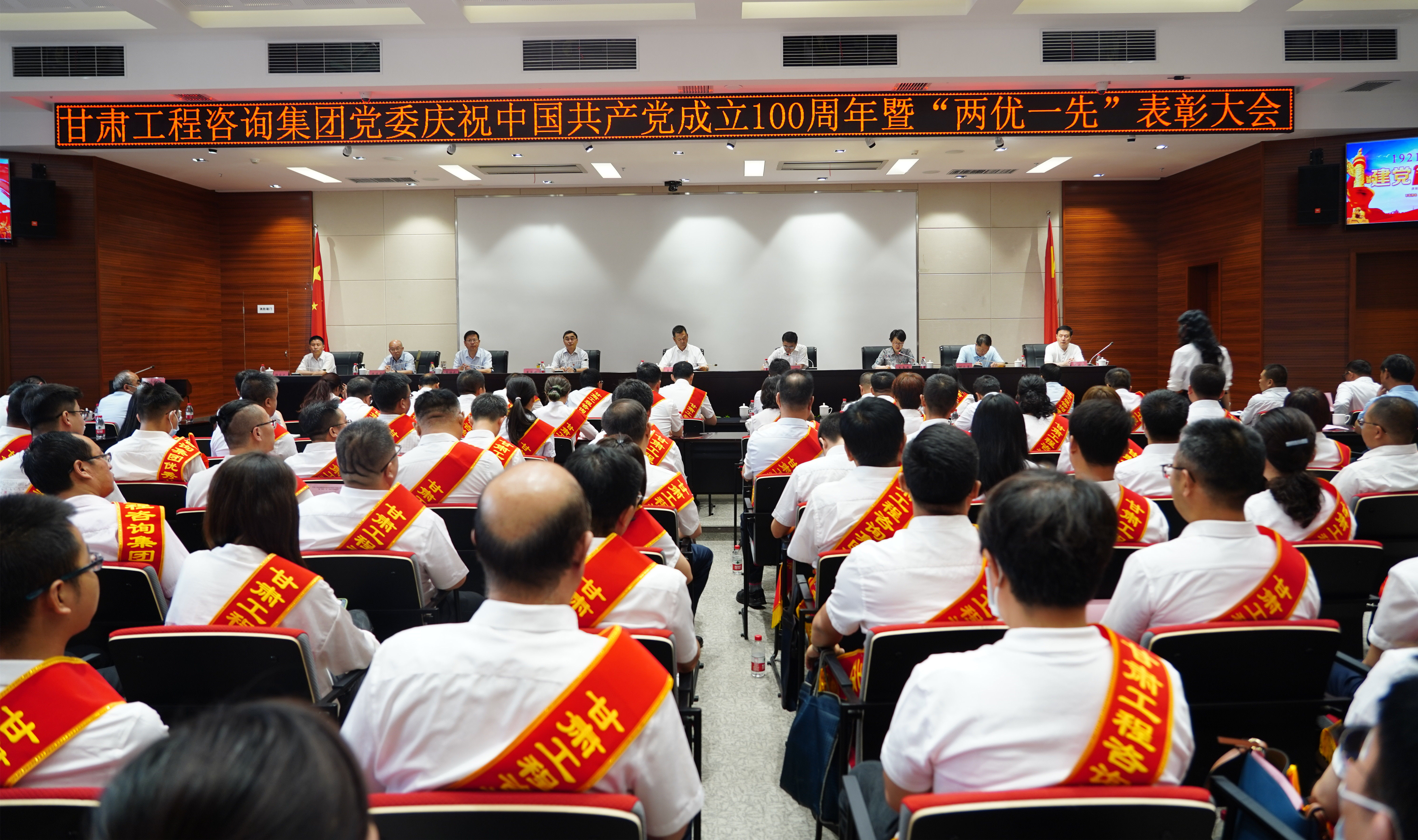 开云·官方版在线入口召开庆祝中国共产党成立100周年暨“两优一先”表彰大会