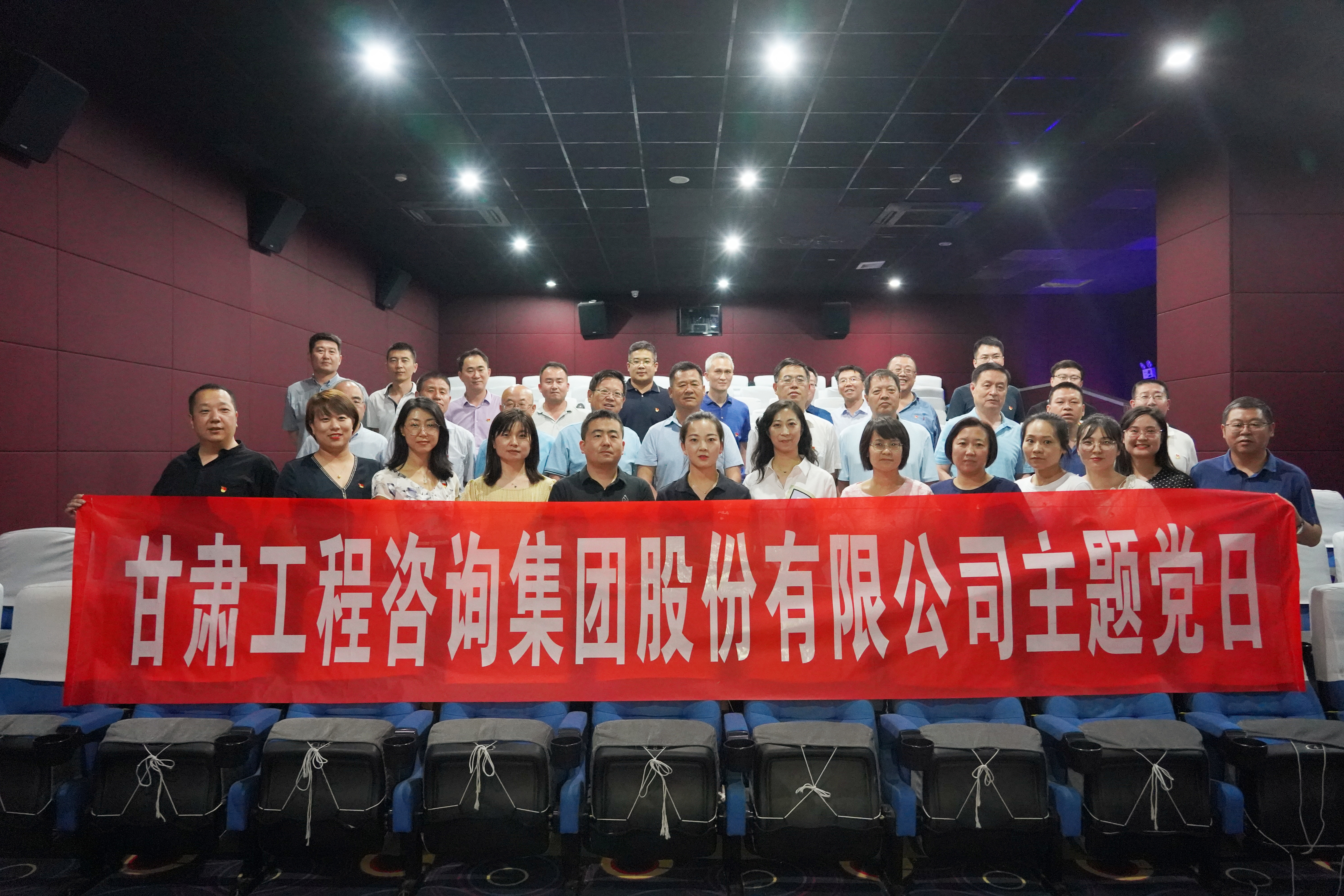 开云·官方版在线入口机关党委开展“看电影 学党史”主题党日活动