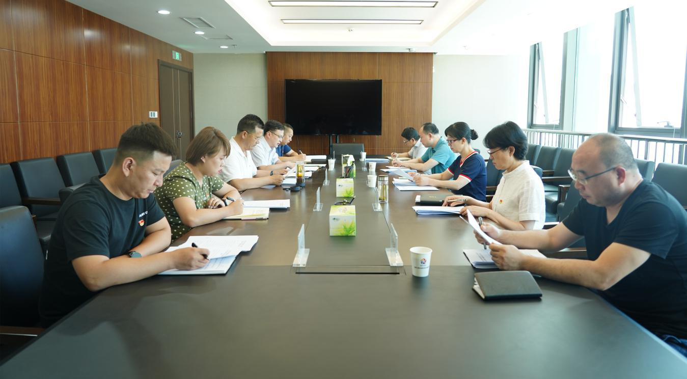 开云·官方版在线入口有力有序开好党史学习教育专题组织生活会