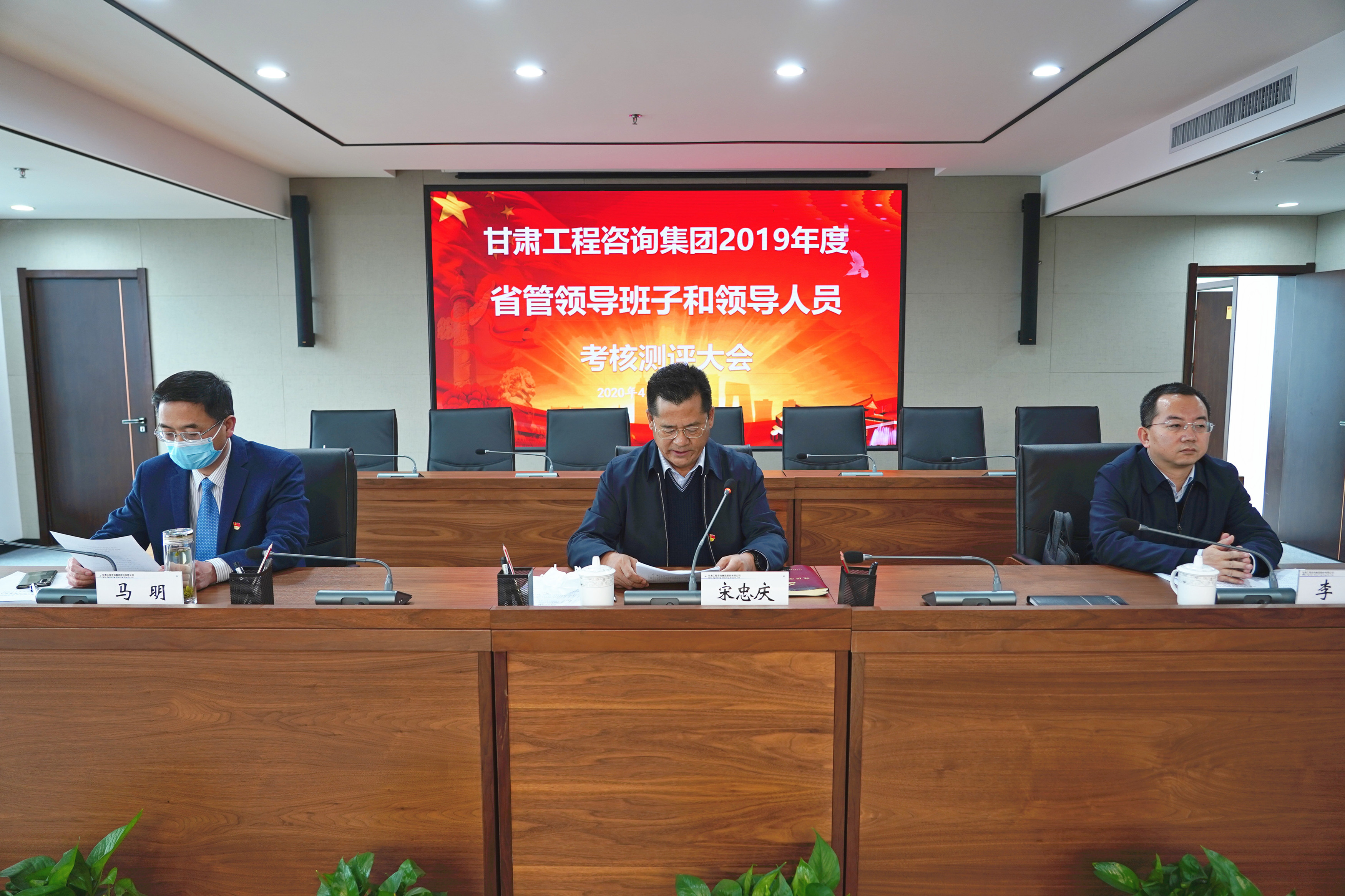 开云·官方版在线入口召开2019年度<br/>省管领导班子和领导人员考核述职测评大会