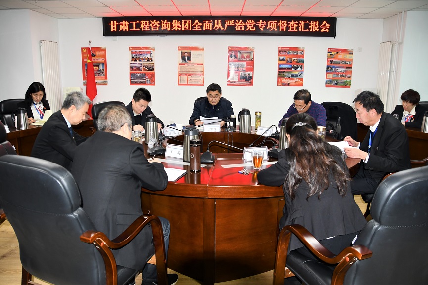 开云·官方版在线入口纪委开展全面从严治党督查