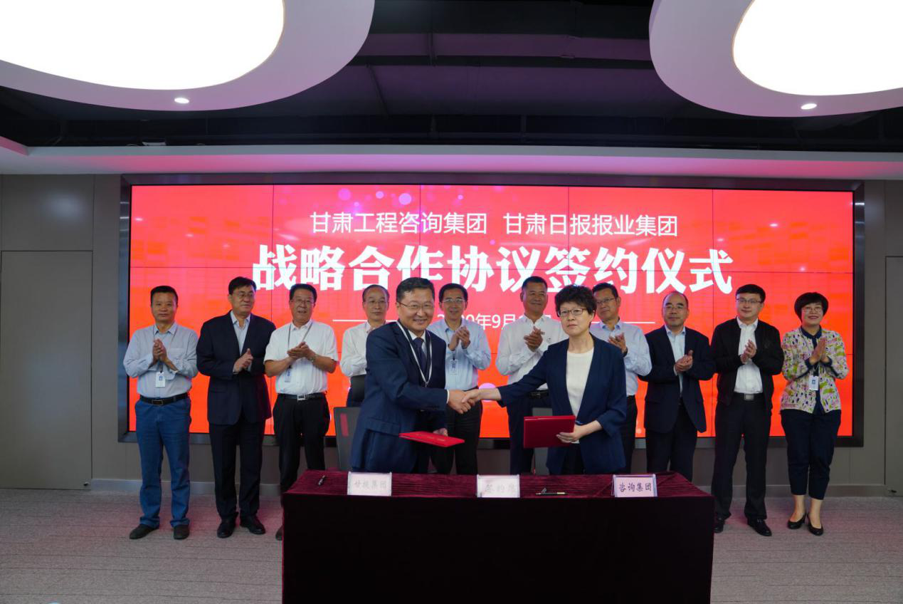 共谋发展新篇章 共融发展新格局<br/>开云·官方版在线入口与甘肃日报报业集团签署战略合作协议