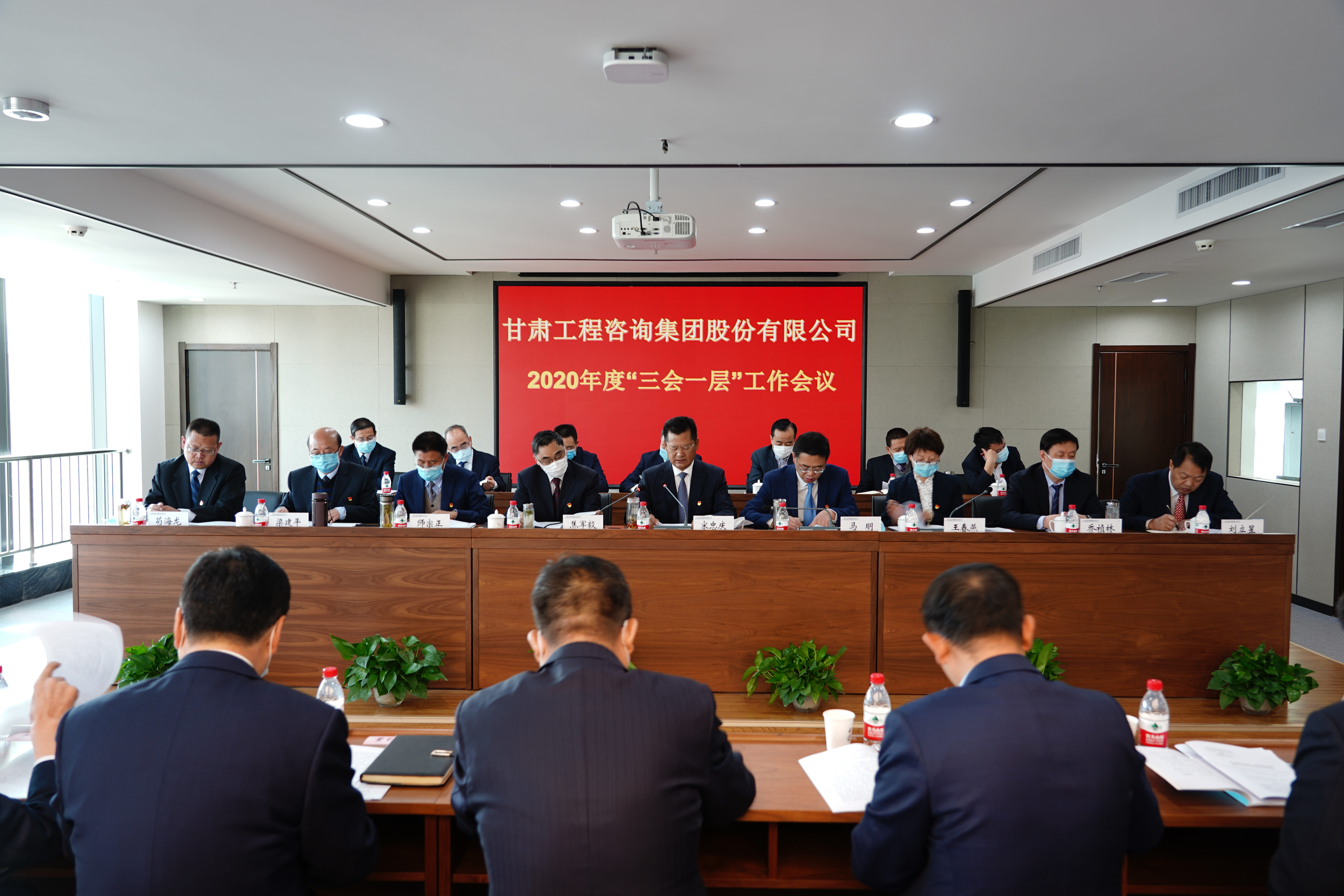 开云·官方版在线入口召开2020年<br/>“三会一层”工作会