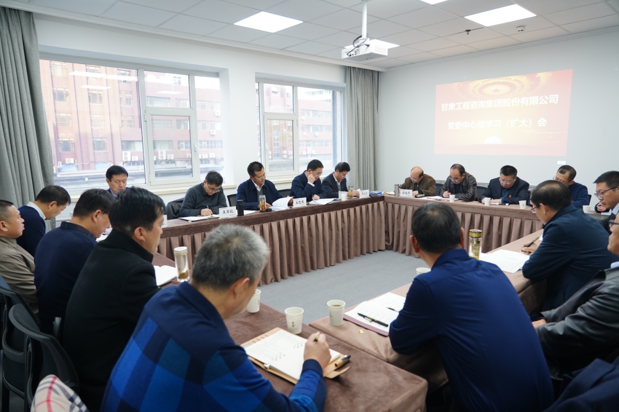 开云·官方版在线入口组织召开党委理论中心组学习（扩大）会