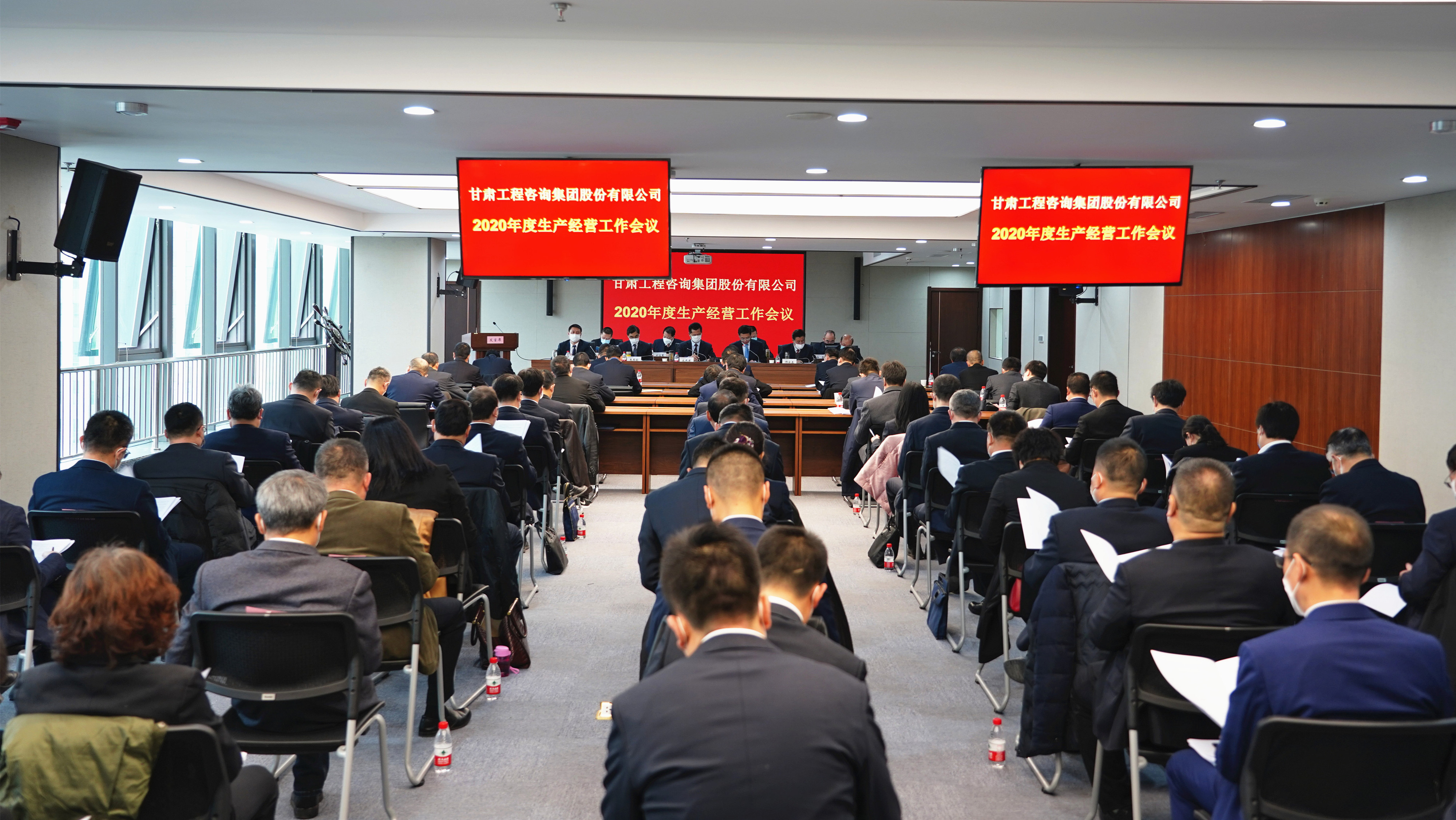 开云·官方版在线入口<br/>召开2020年度生产经营工作会