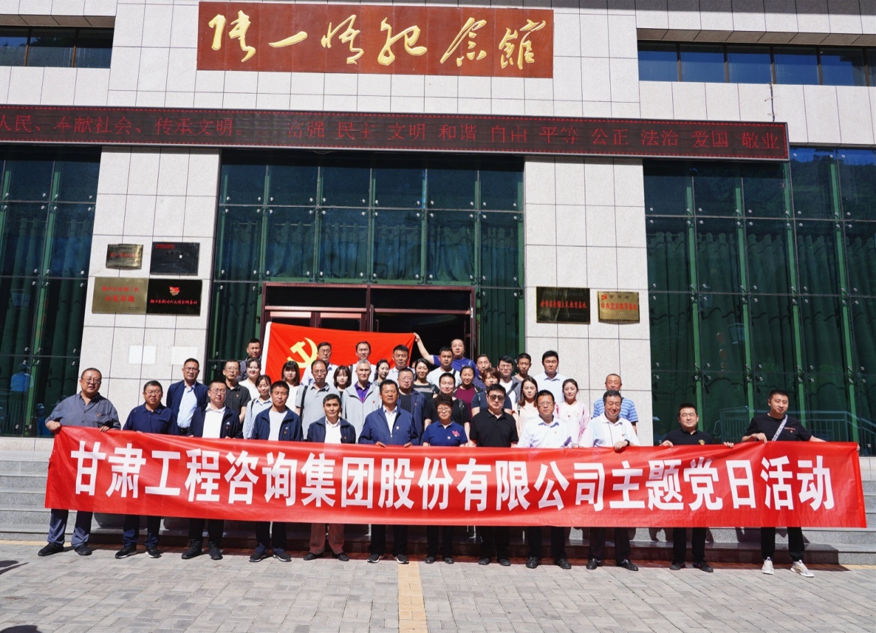 开云·官方版在线入口组织开展“坚定理想信念、践行<br/>初心使命”主题党日活动