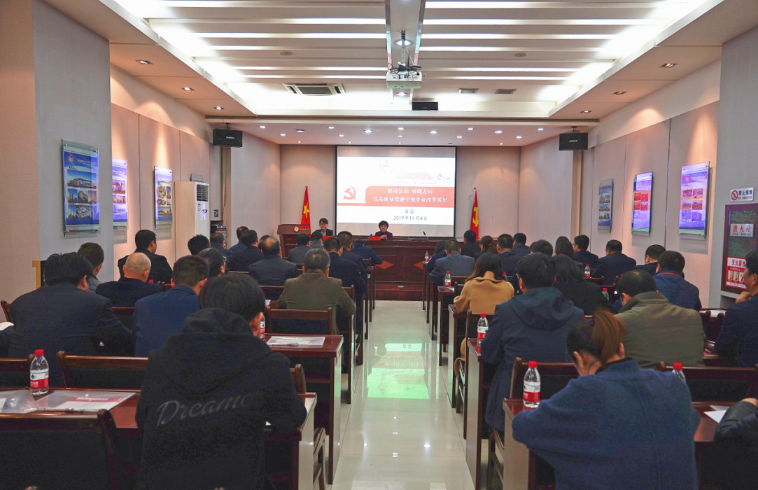 开云·官方版在线入口2019年第二期党支部书记<br/>（党务骨干）培训班圆满结束