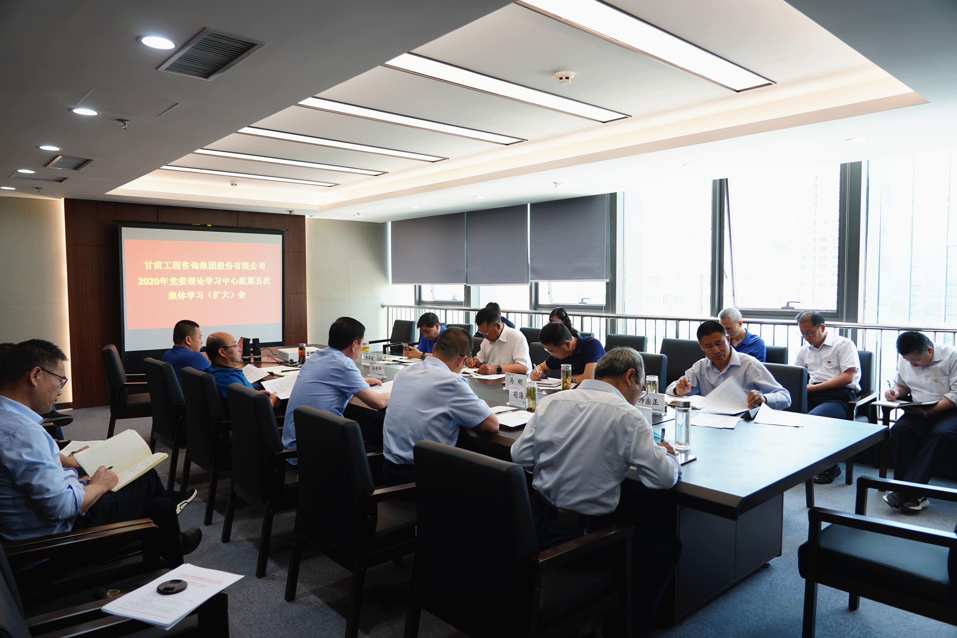 开云·官方版在线入口组织召开2020年党委<br/>理论学习中心组第五次集体学习(扩大)会