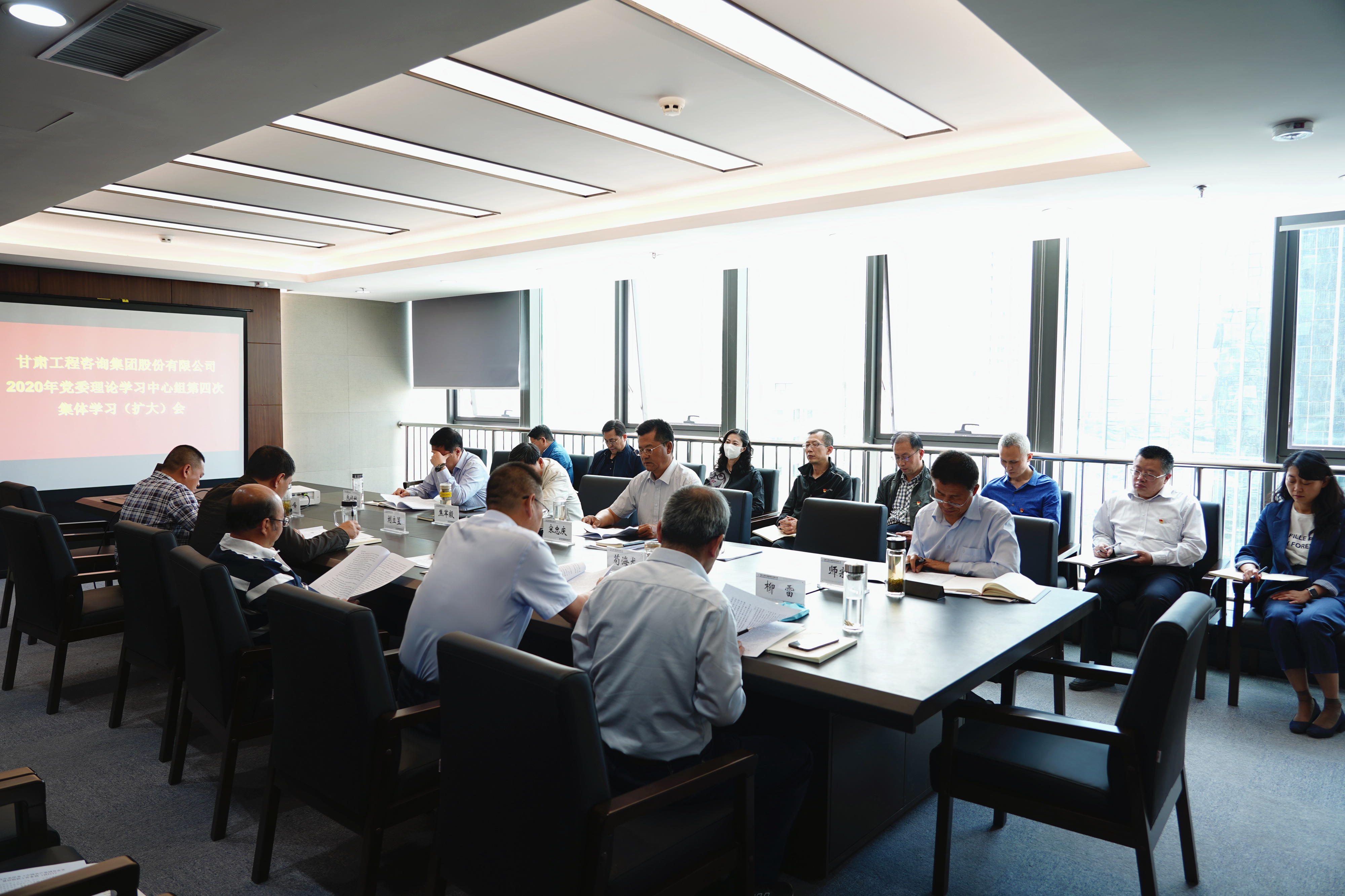 开云·官方版在线入口组织召开2020年党委<br/>理论学习中心组第四次集体学习(扩大)会