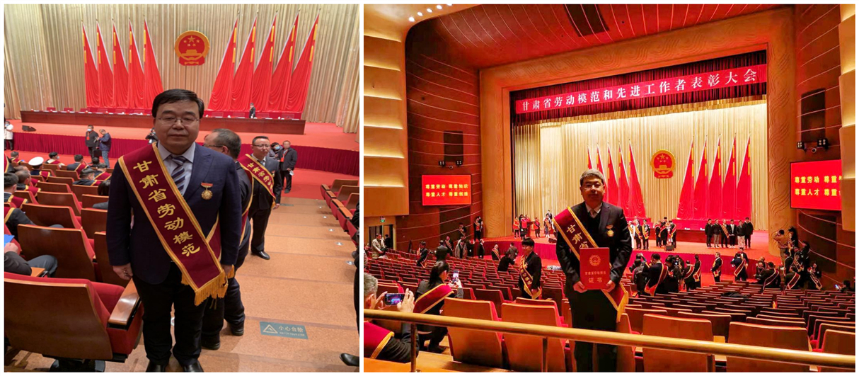 开云·官方版在线入口毛明强、吕生玺二同志荣获<br/>甘肃省劳动模范荣誉称号