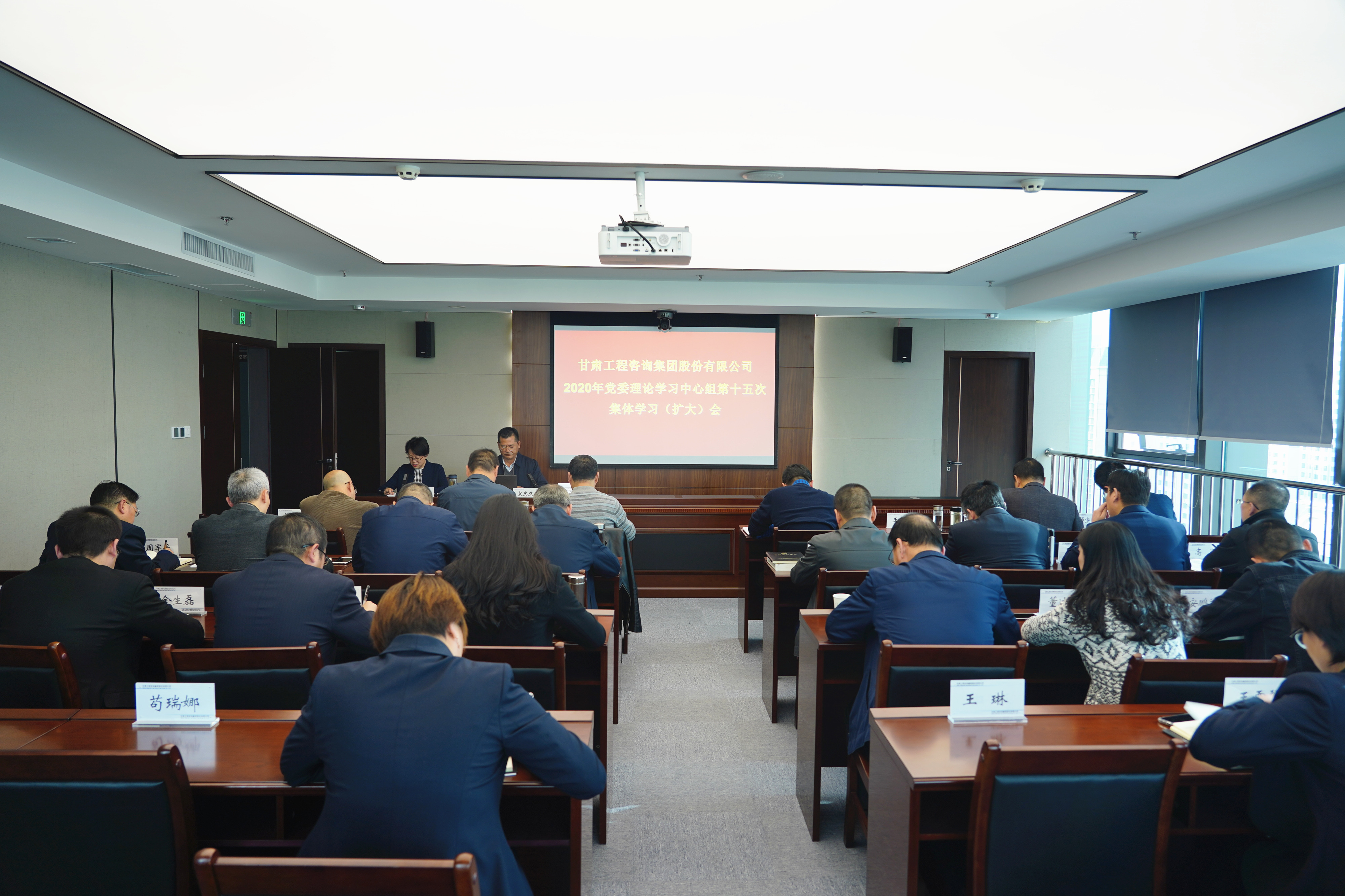 开云·官方版在线入口组织召开2020年党委<br/>理论学习中心组第十五次集体学习(扩大)会