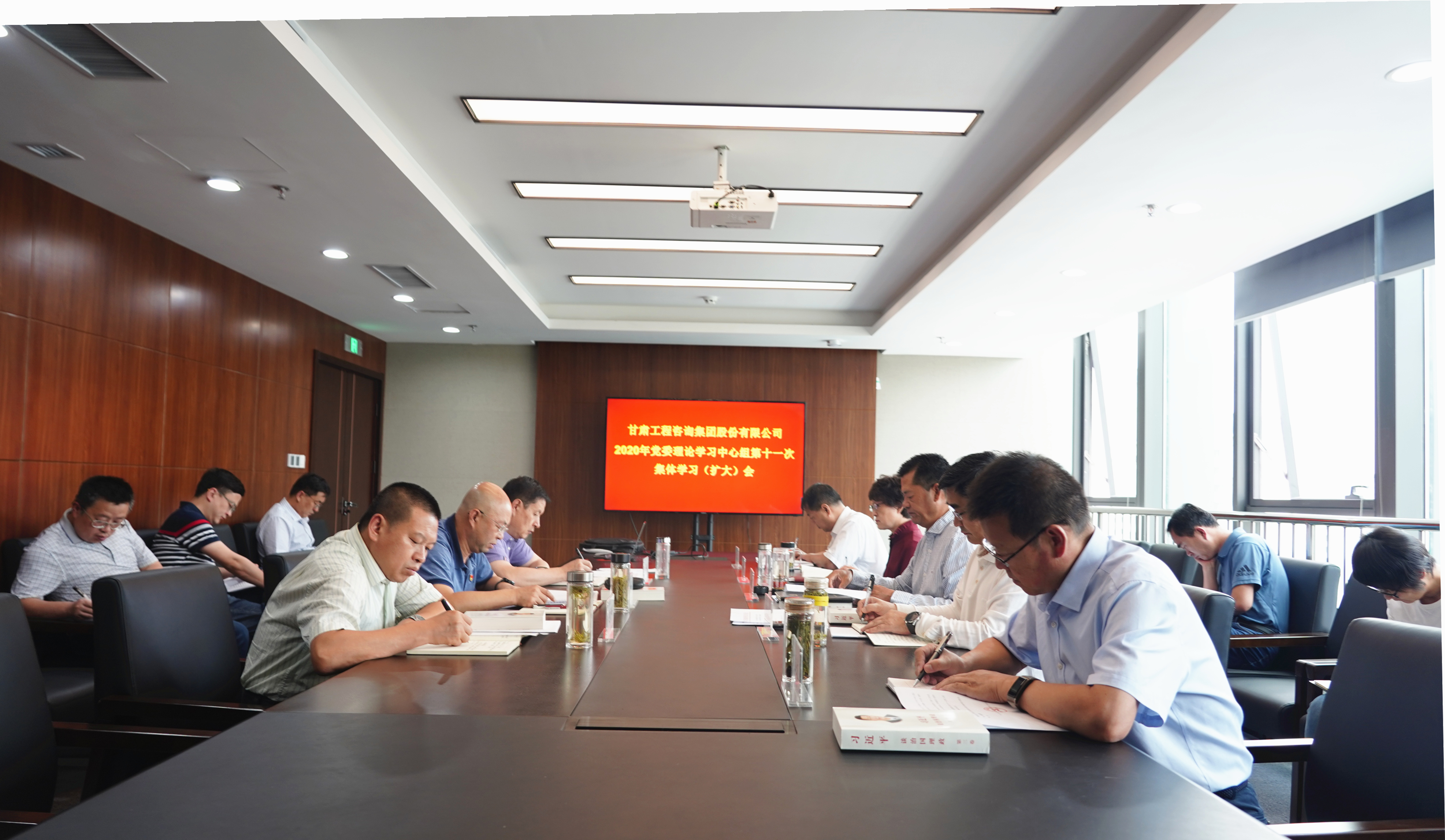 开云·官方版在线入口组织召开2020年党委<br/>理论学习中心组第十一次集体学习(扩大)会