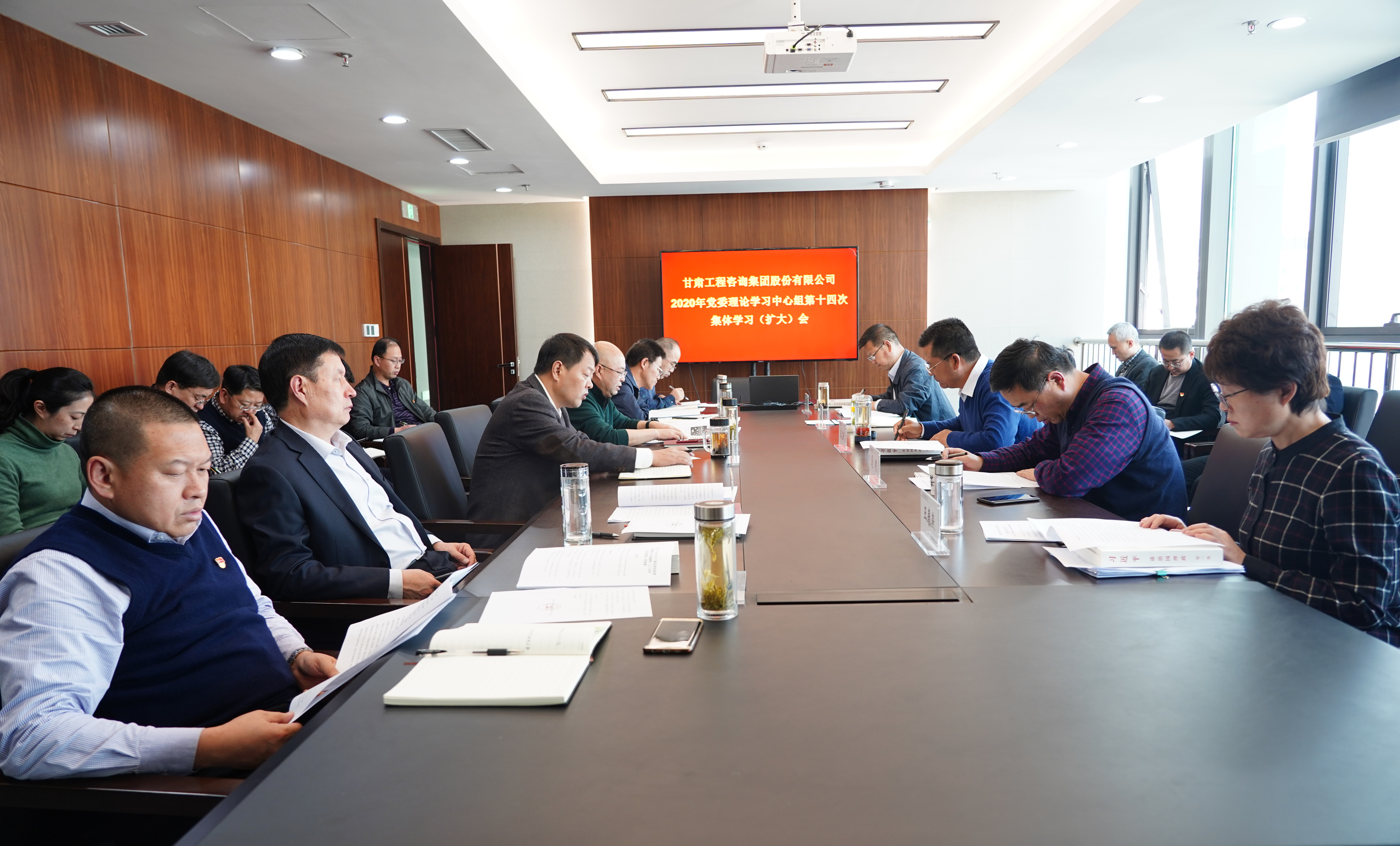 开云·官方版在线入口组织召开2020年党委<br/>理论学习中心组第十四次集体学习(扩大)会